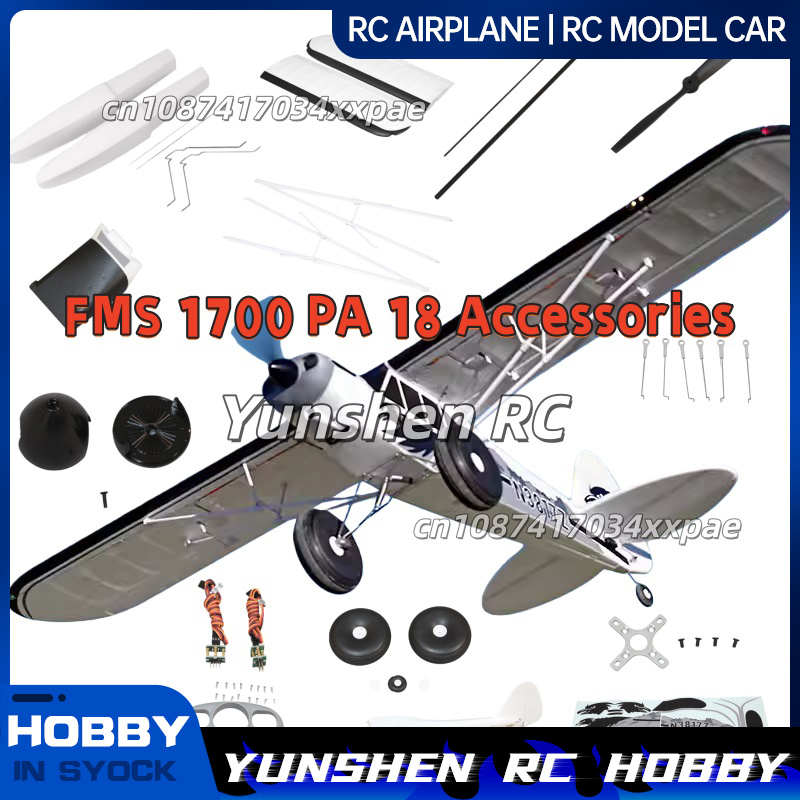 FMS RC Plane Decals For 1700mm - Rc Hobby Airplanes 评论和价格