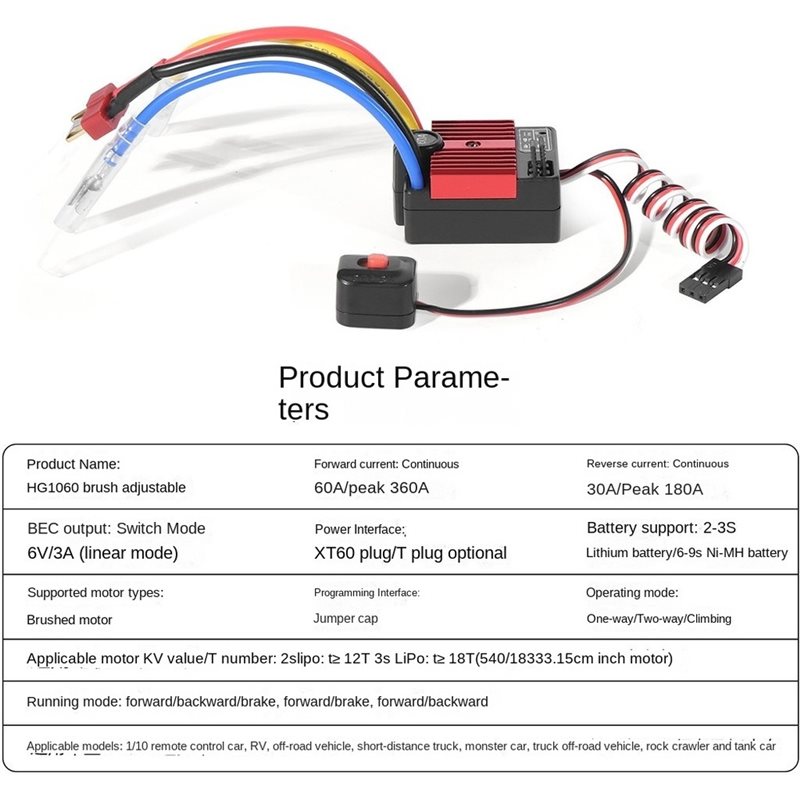 BEDW-HG1060 Waterproof 60A Bru - Esc Waterproof 60A 评论和价格