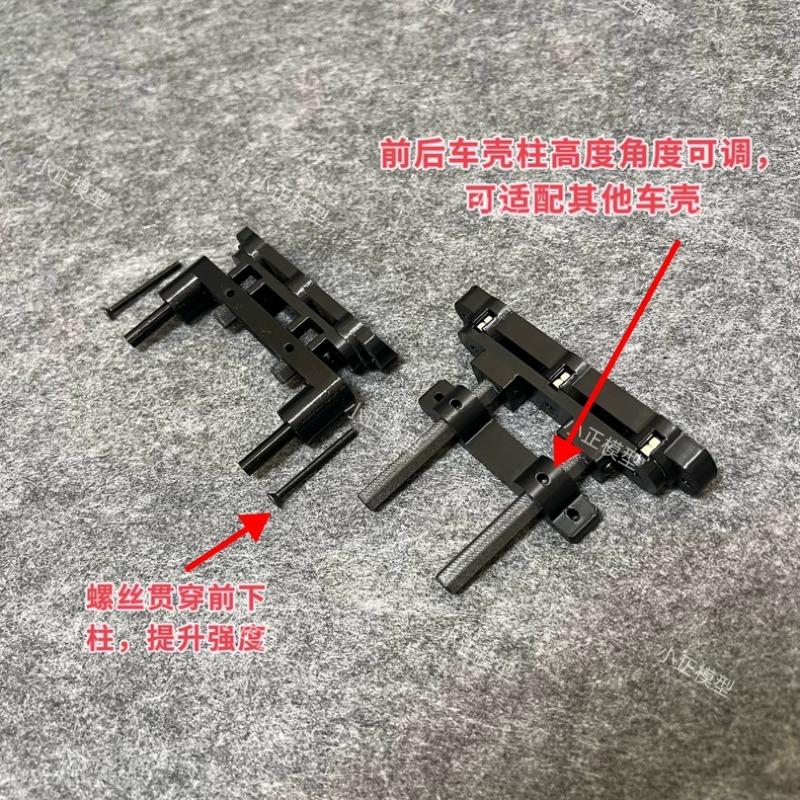 For HOBBY PLUS Pegasus 3 1/10  - Rc Hobby Drill 评论和价格
