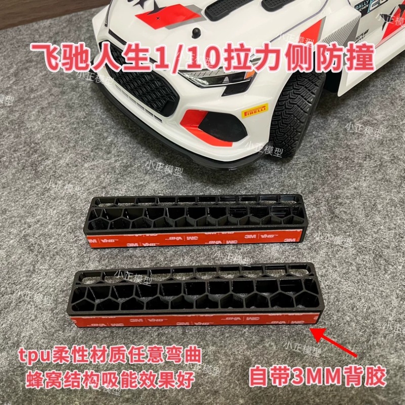 For HOBBY PLUS Pegasus 3 1/10  - Rc Hobby Drill 评论和价格