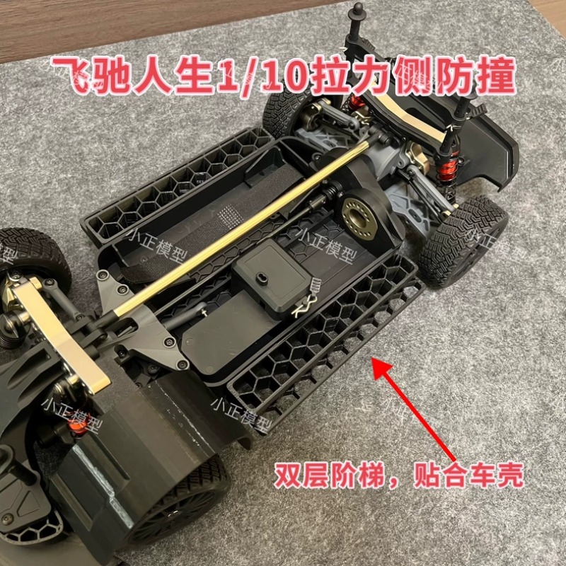 For HOBBY PLUS Pegasus 3 1/10  - Rc Hobby Drill 评论和价格