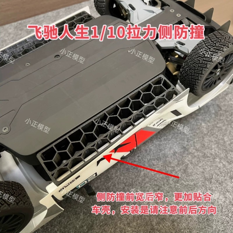 For HOBBY PLUS Pegasus 3 1/10  - Rc Hobby Drill 评论和价格
