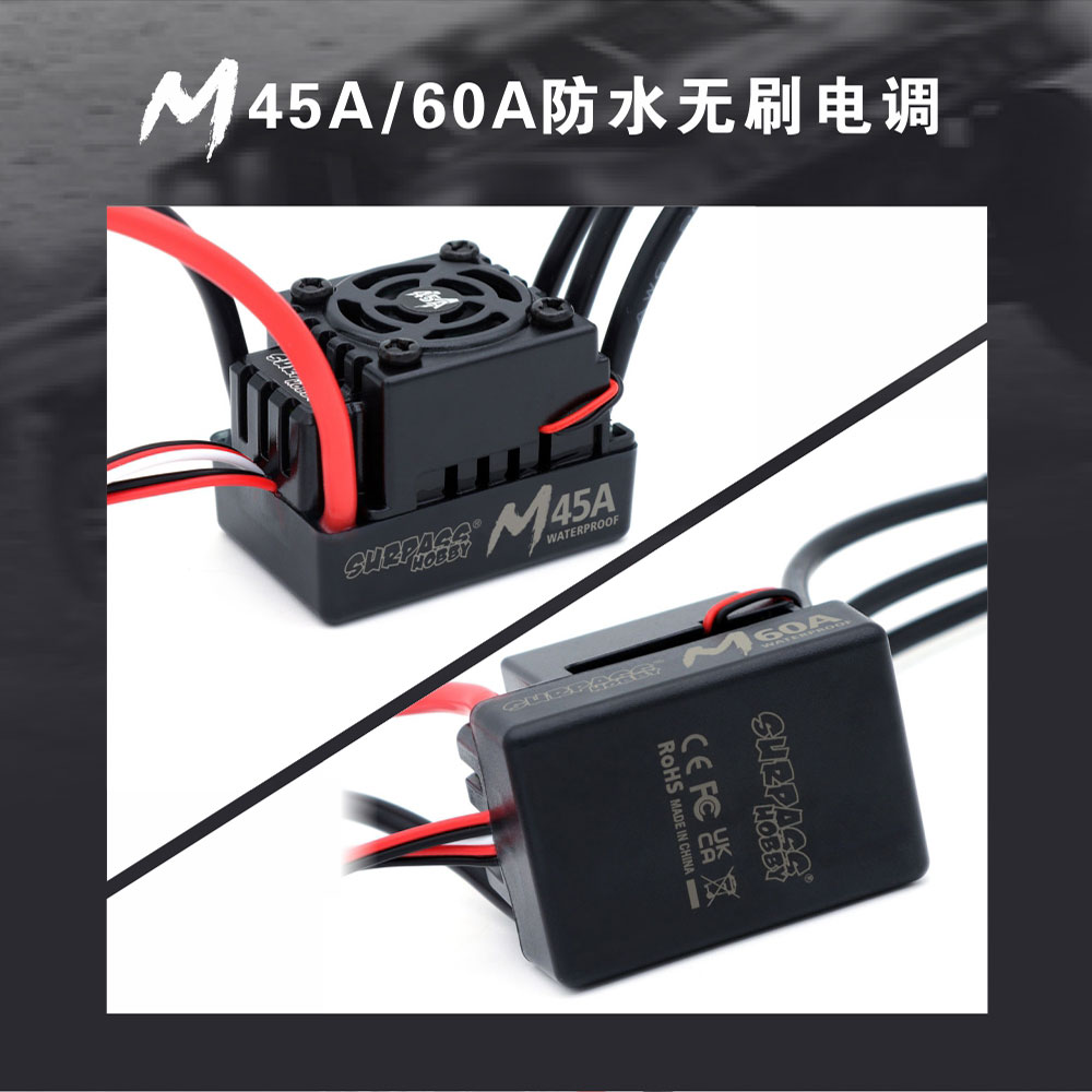 SURPASS HOBBY 60A 45A 35A Wate - Esc Waterproof 60A 评论和价格